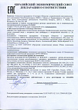 с кокосовой водой.jpg